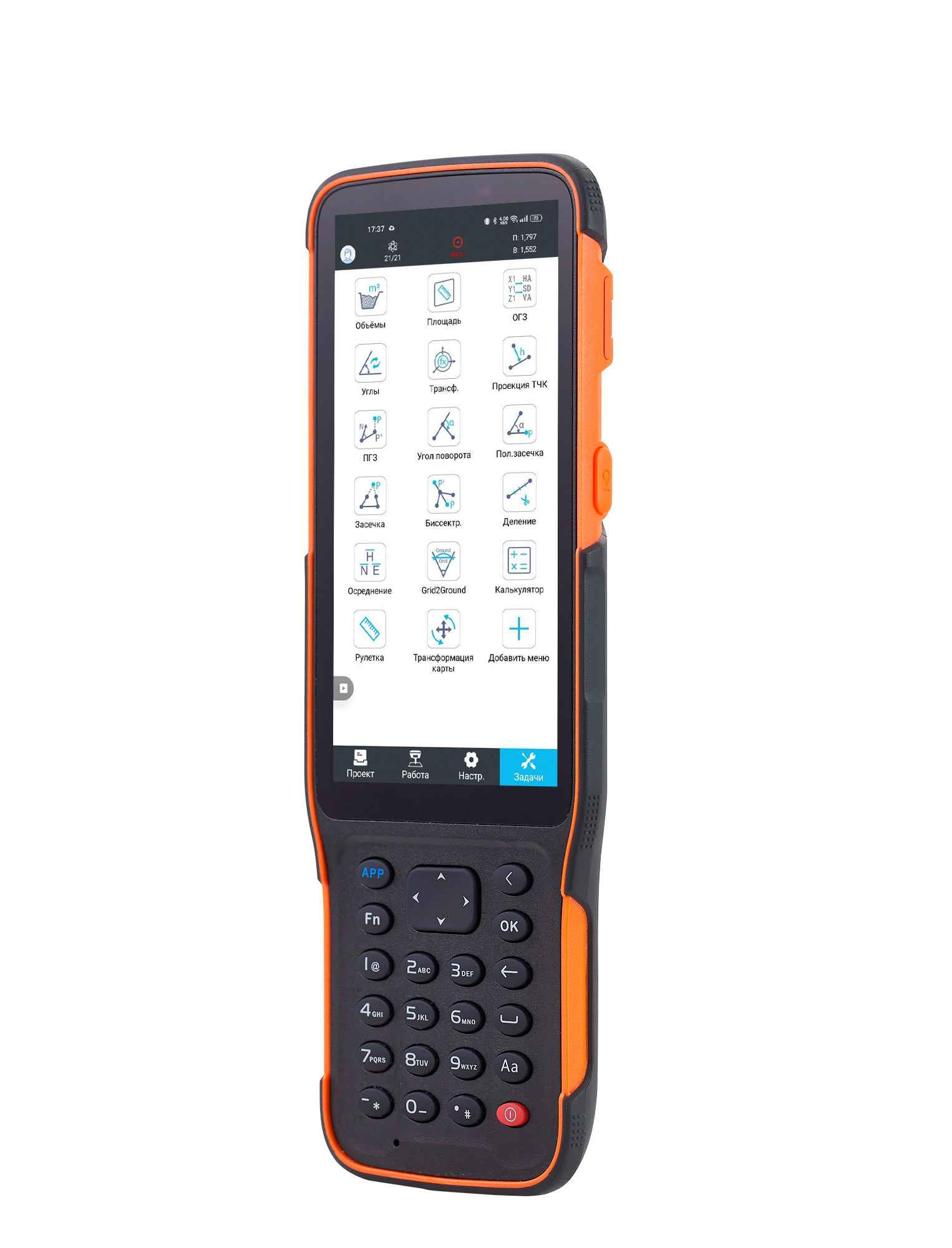 PrinCe i80 Pro + PrinCe HCE600 — изображение 7