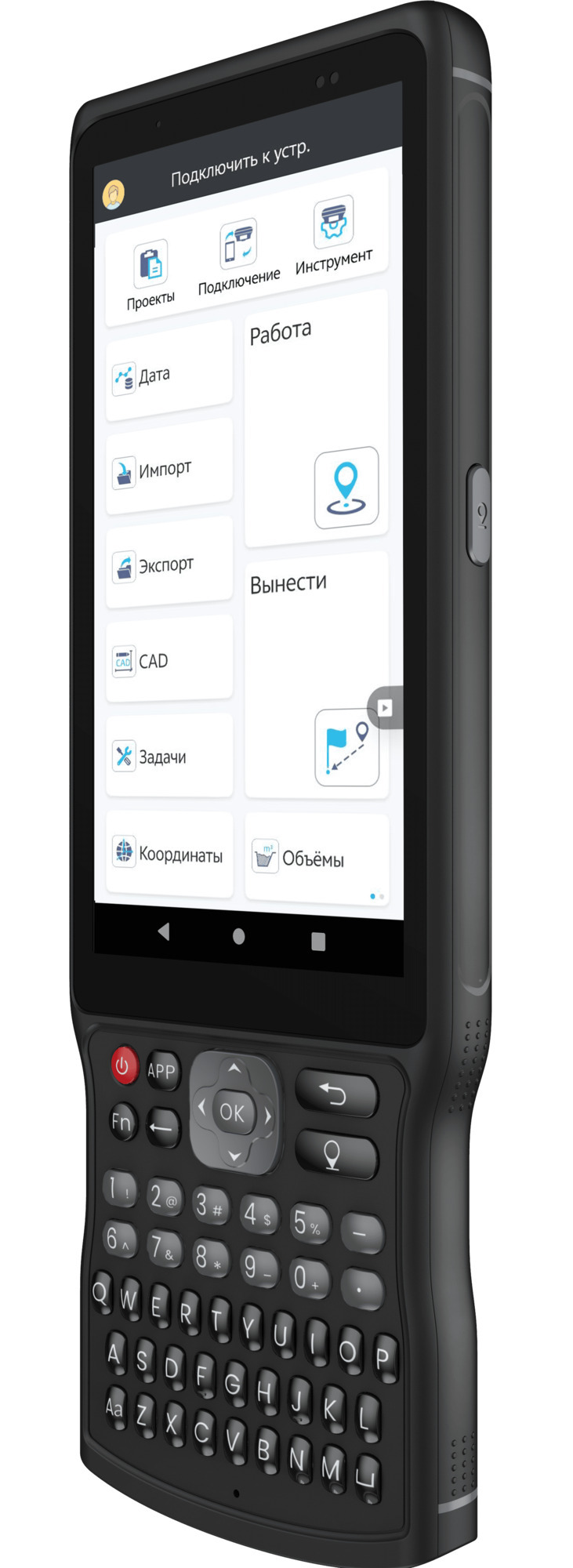 PrinCe i90VR + контроллер PrinCe HCE620 — изображение 11