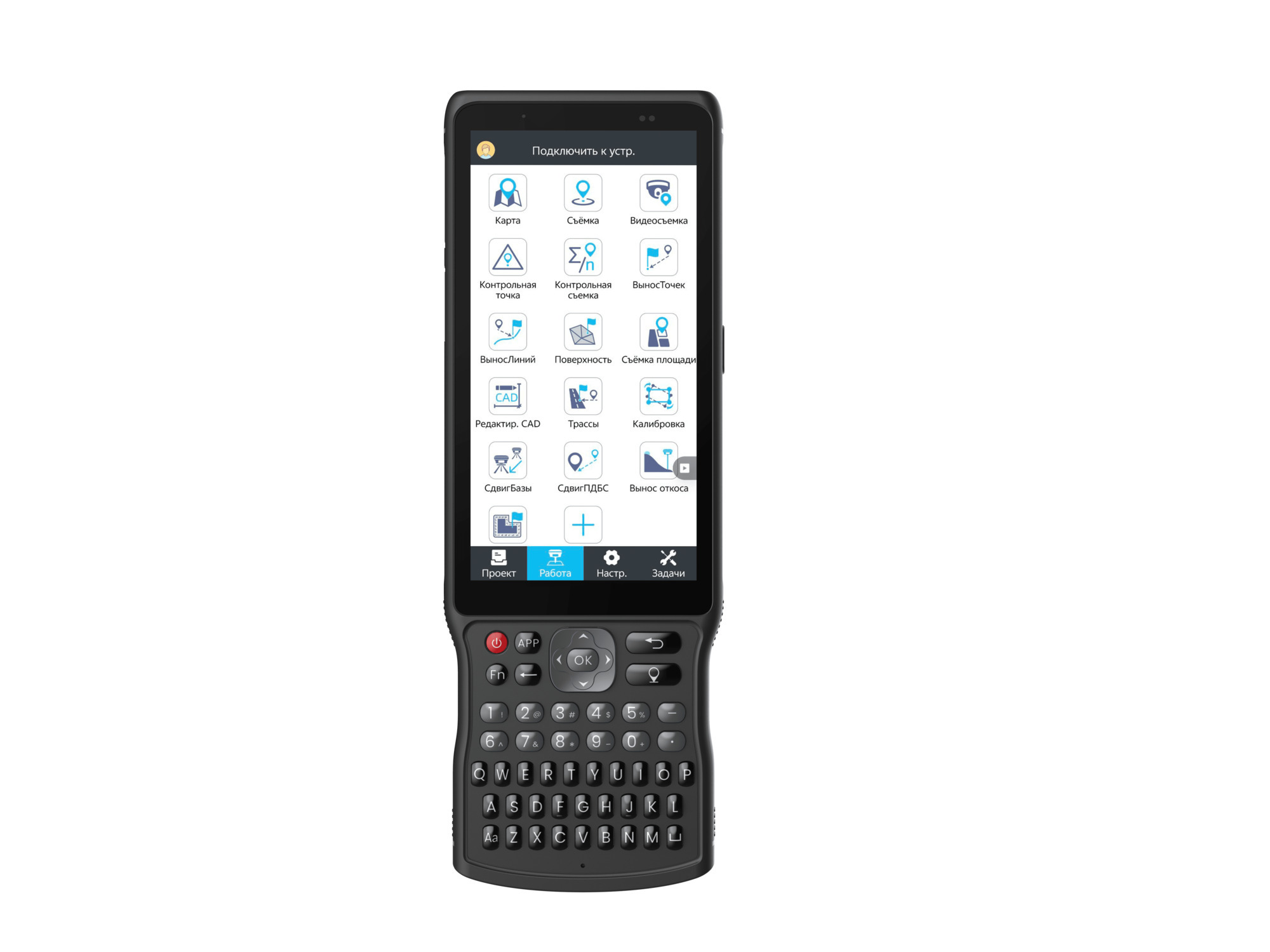PrinCe i90VR + контроллер PrinCe HCE620 — изображение 13