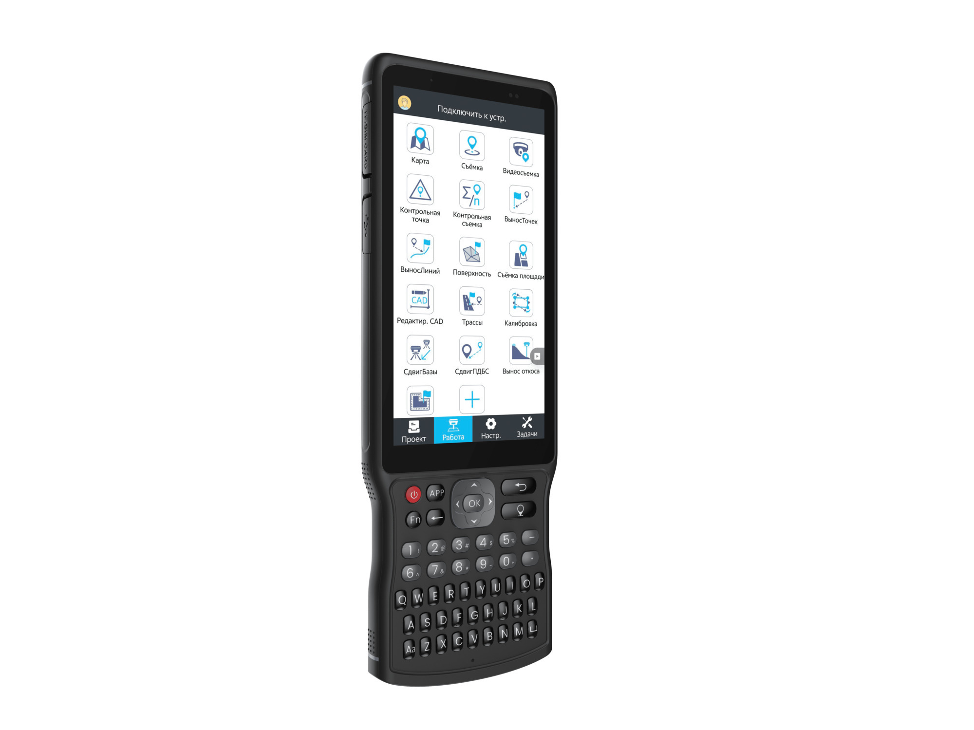 PrinCe i90VR + контроллер PrinCe HCE620 — изображение 14